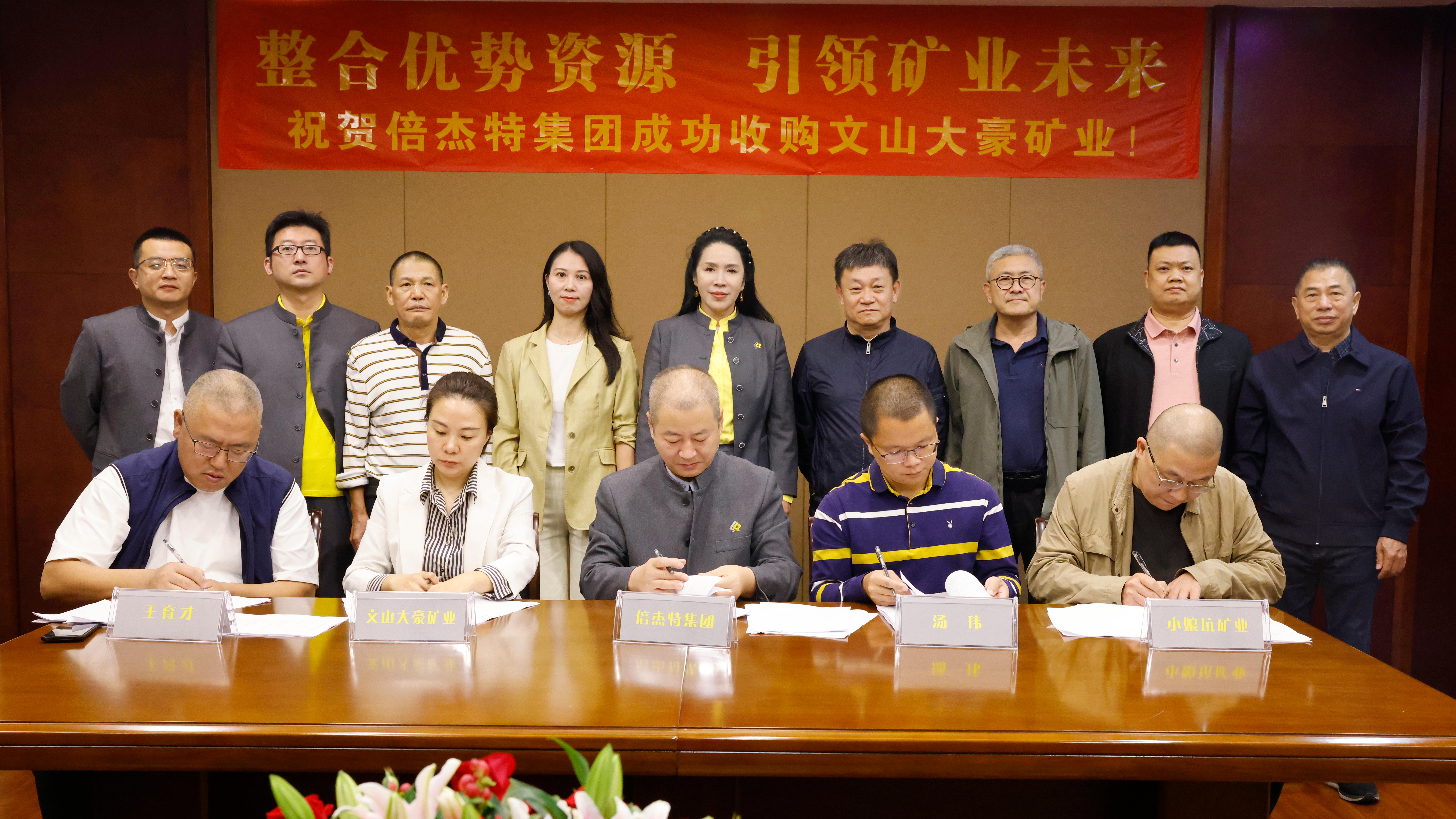 倍杰特集团为实现资源循环与自然共生打通锑产业链